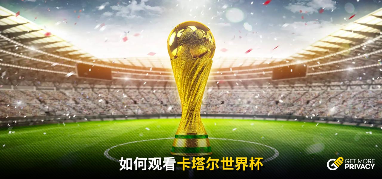 而来的波兰